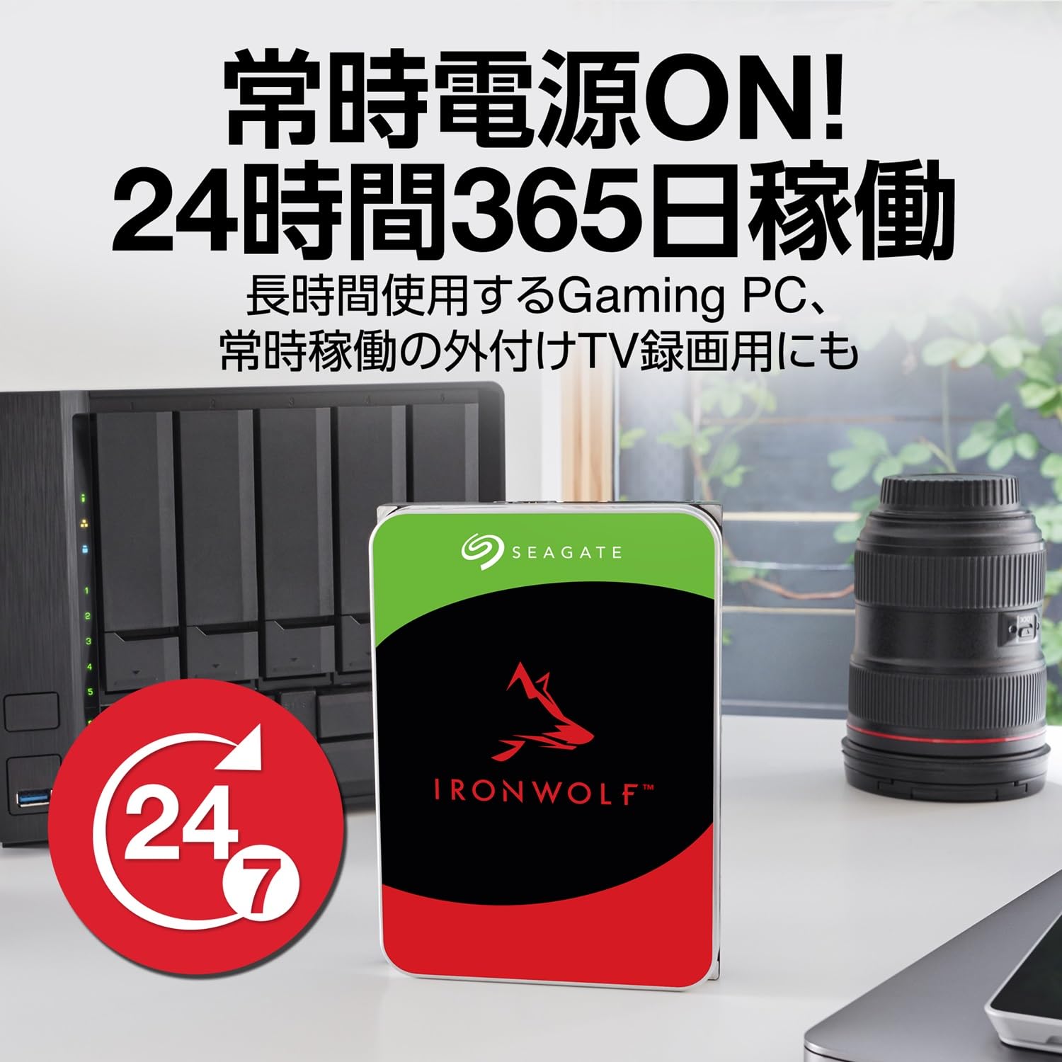 Amazon | Seagate 内蔵 HDD ハードディスク 4TB NAS向け 24時間365日 5