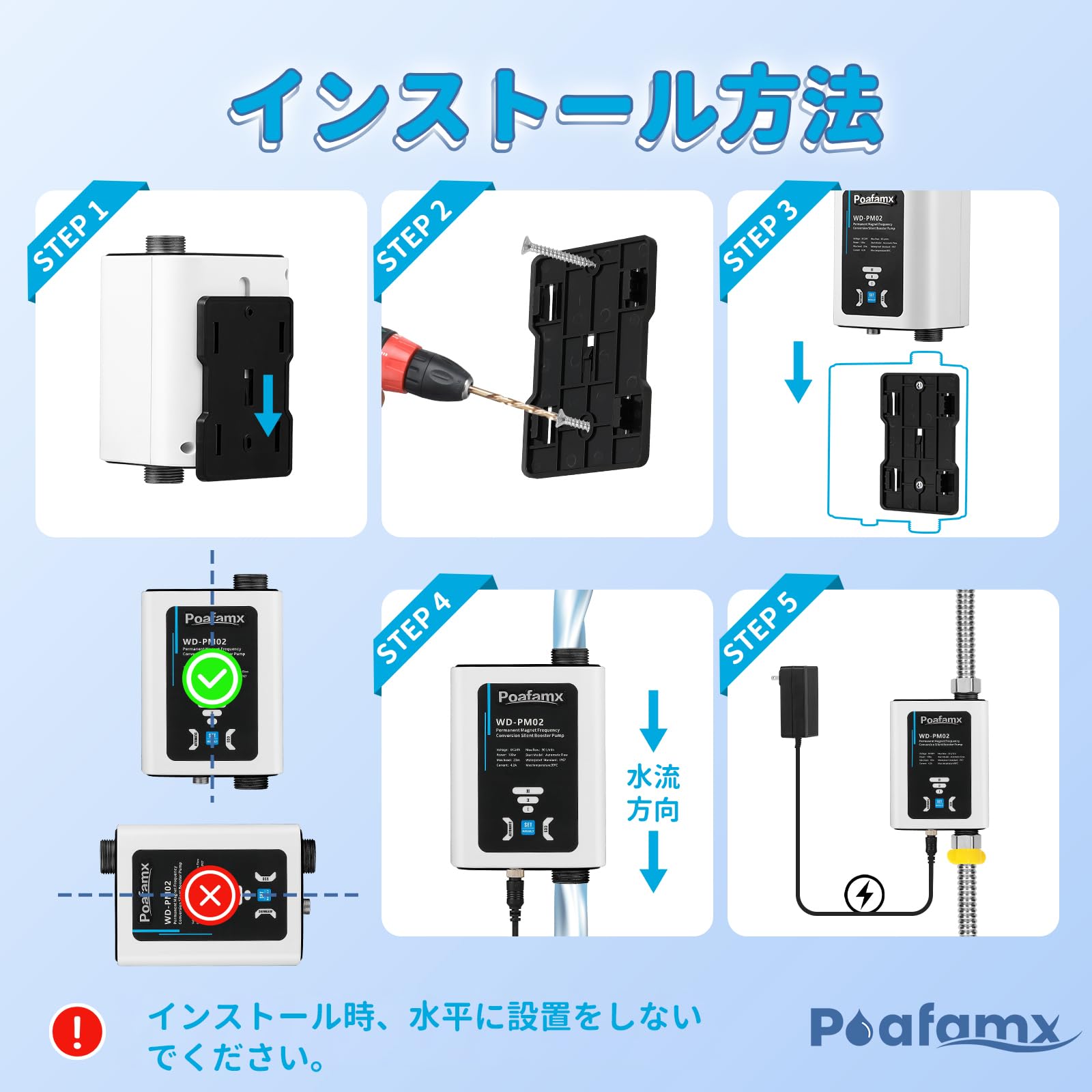 Amazon | Poafamx 全自動ブースターポンプ 最大流量30L/min 最大揚高