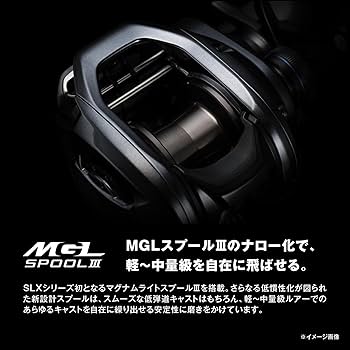 Amazon | シマノ(SHIMANO) ベイトリール 24 SLX 70HG(右) | シマノ