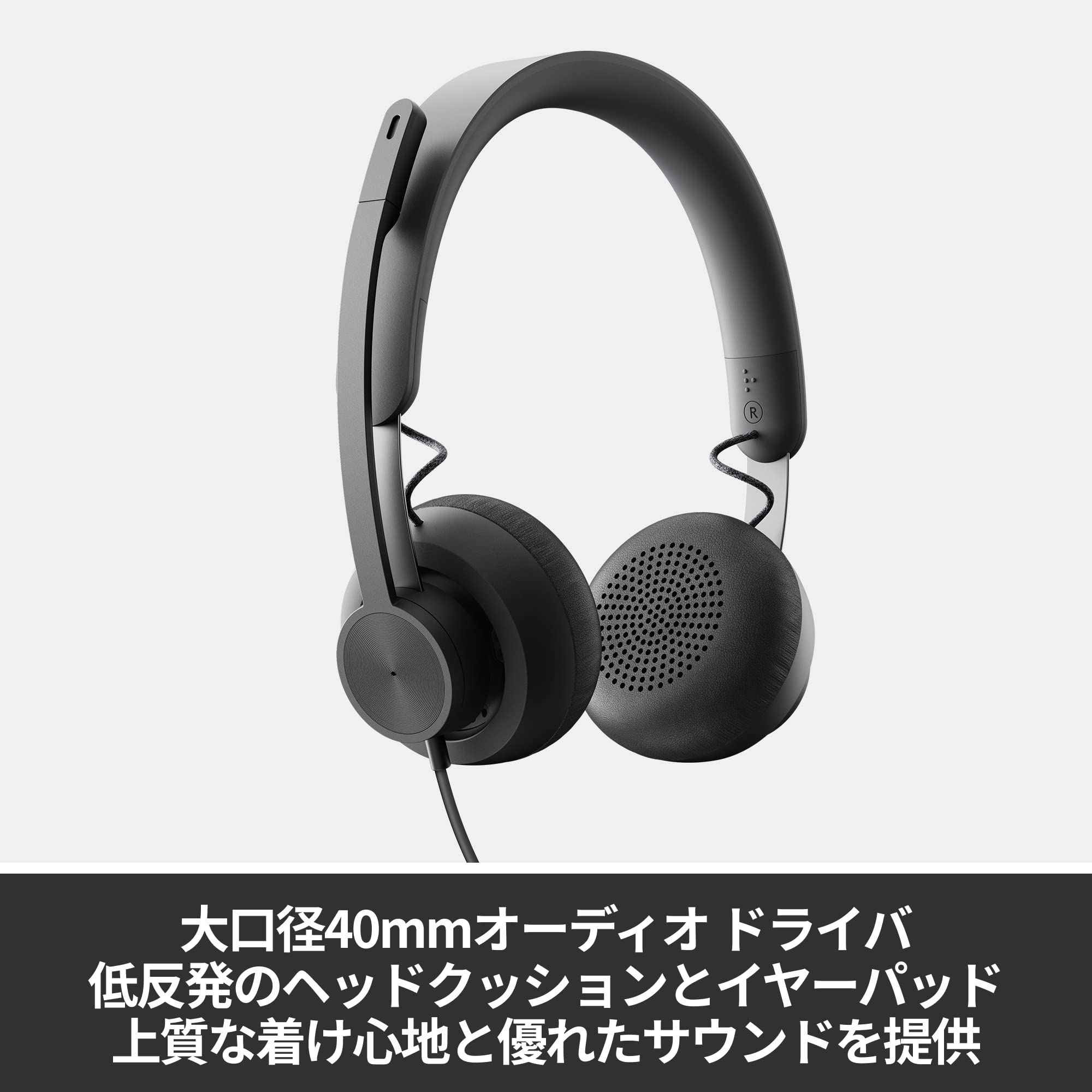 Amazon.co.jp: ロジクール 有線 USB ヘッドセット ノイズキャンセ