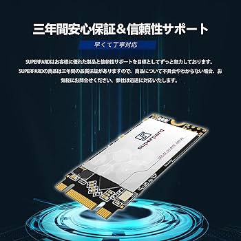 Amazon | Superpard SSD 1TB M.2 2242 NGFF SATAⅢ 6Gb/s 3D NAND 内蔵