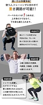 Amazon | バーベル ベンチプレス 50kg 筋トレ トレーニング