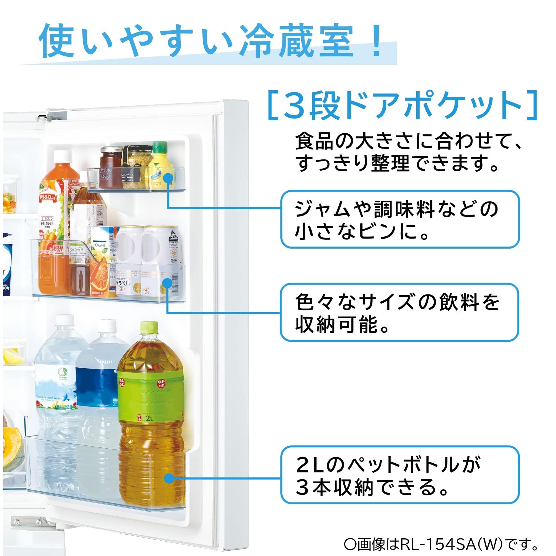 Amazon | 日立 冷蔵庫 幅47.9cm 154L メタリックシルバー RL-154SA S 2