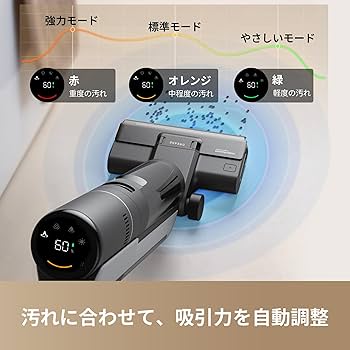 Amazon | dreame (ドリーミー) H12S 水拭き掃除機 吸引＆水拭き2in1