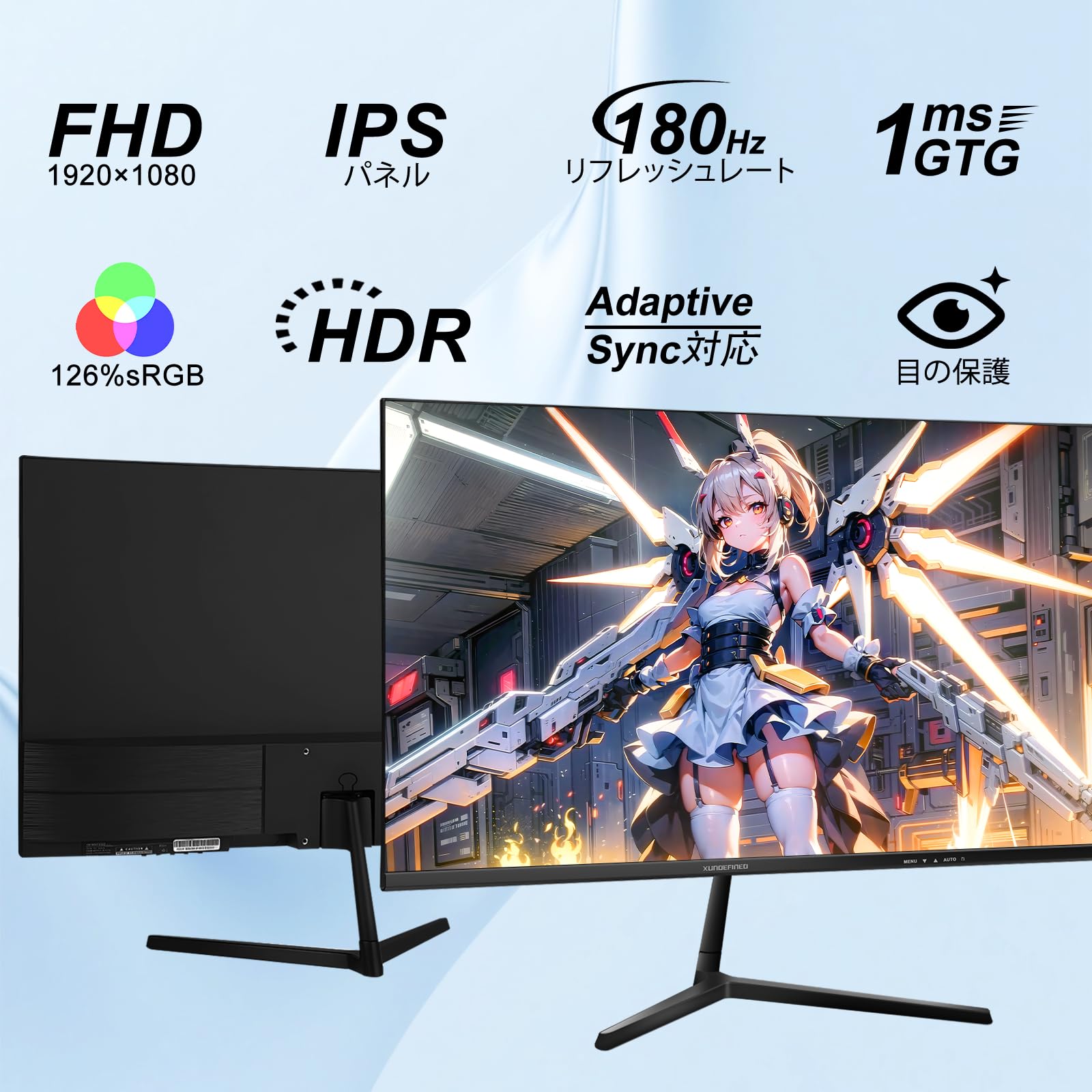 Amazon.co.jp: XUNDEFINED 24インチ ゲーミングモニター 180Hz 1ms高速