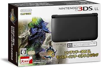 Amazon | ニンテンドー3DS LL モンスターハンター3(トライ)Gパック