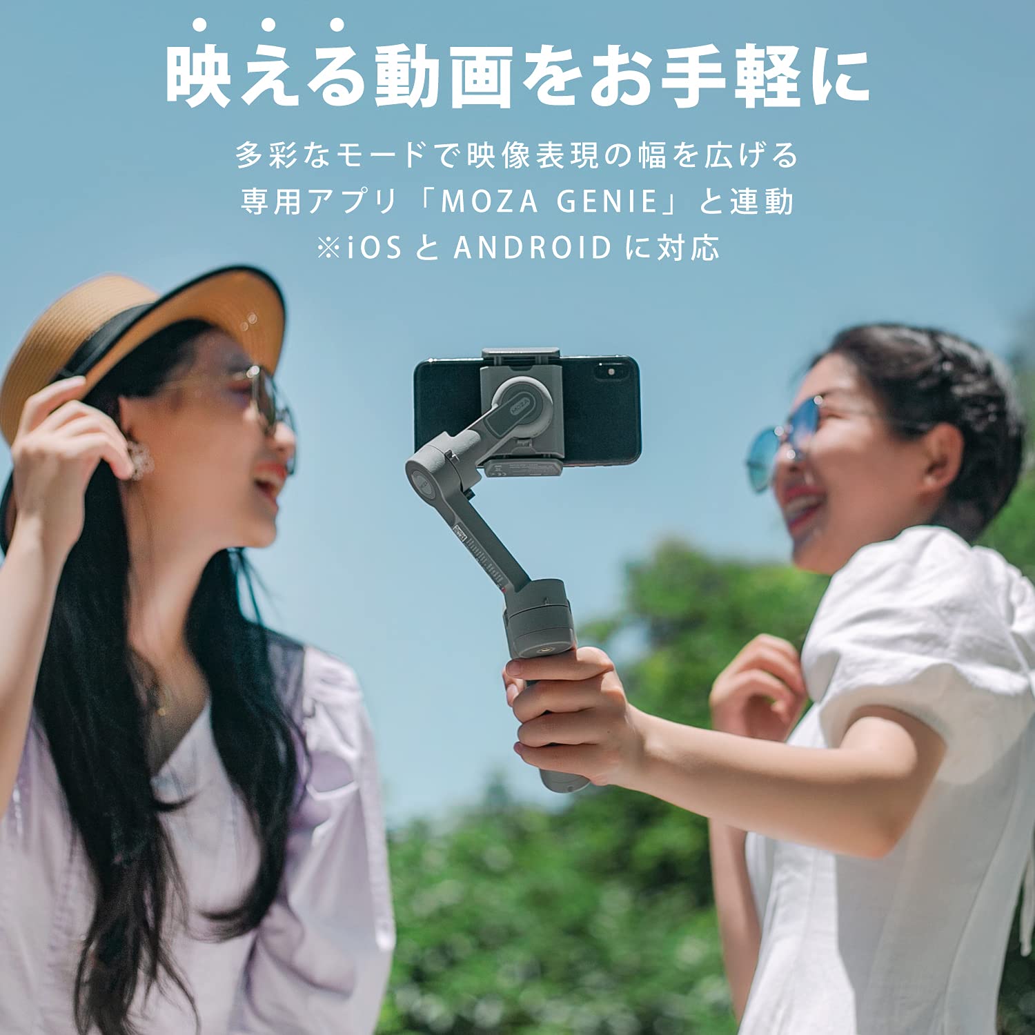 Amazon.co.jp: 【国内正規品】 MOZA スマホ用ジンバル Mini-MX