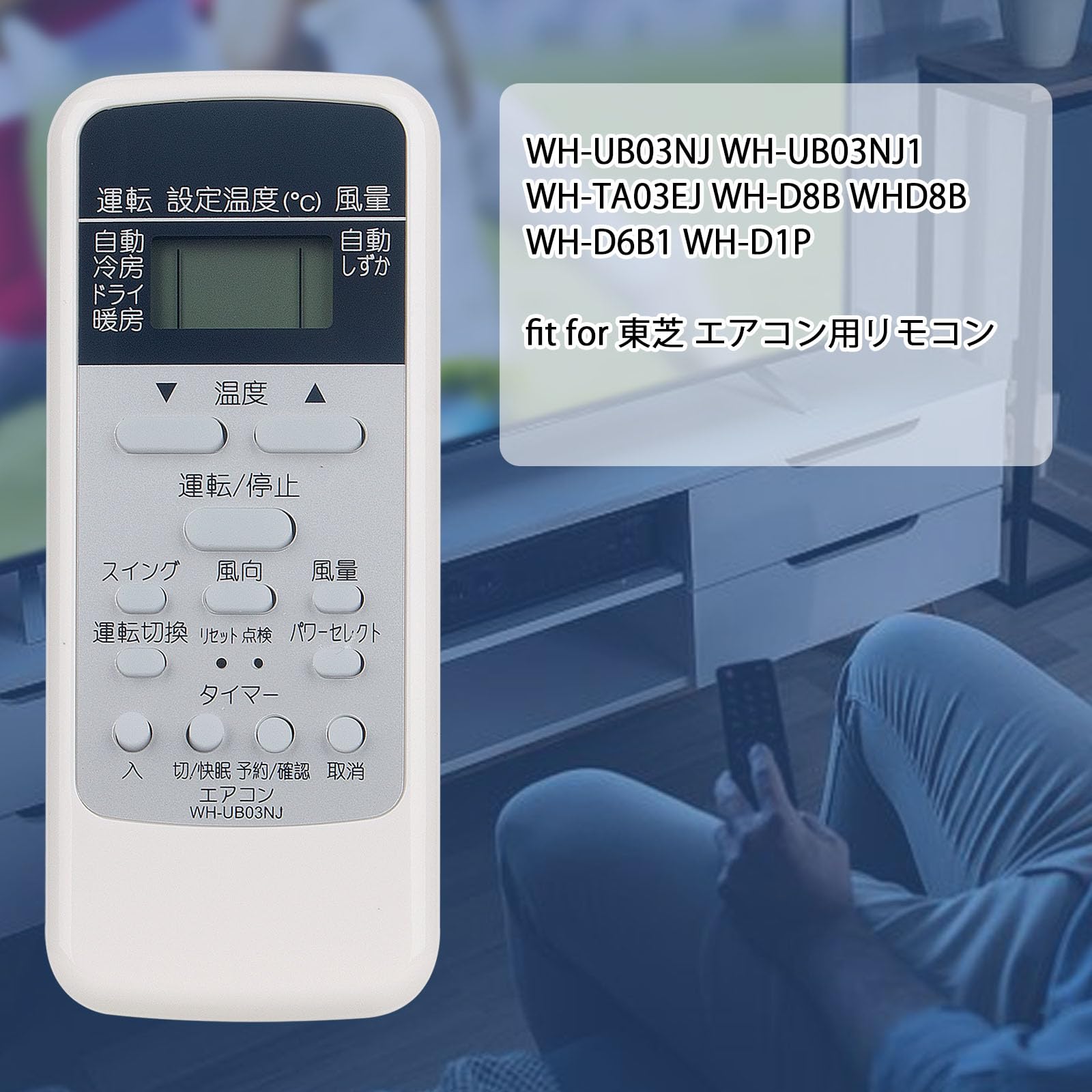 Amazon.co.jp: エアコンリモコン WH-UB03NJ WH-UB03NJ1 WH-TA03EJ WH