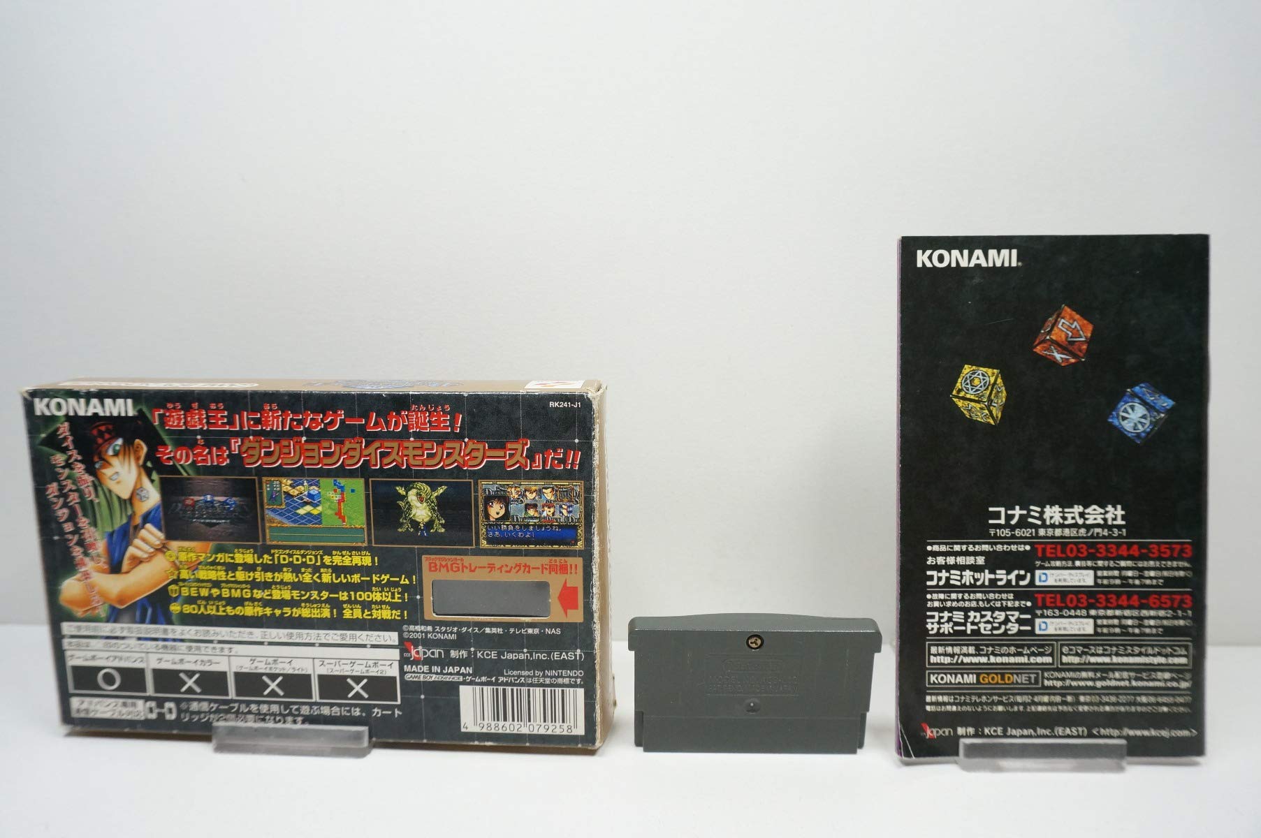 Amazon | 遊戯王ダンジョンダイスモンスターズ | ゲームソフト