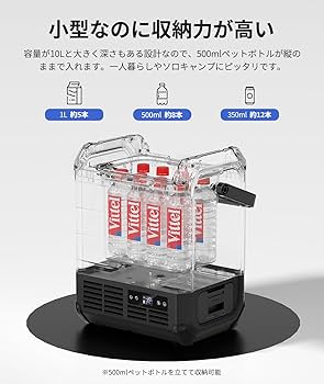 Amazon.co.jp: EENOUR コードレス冷温庫 D10 PRO 10L -20℃～60