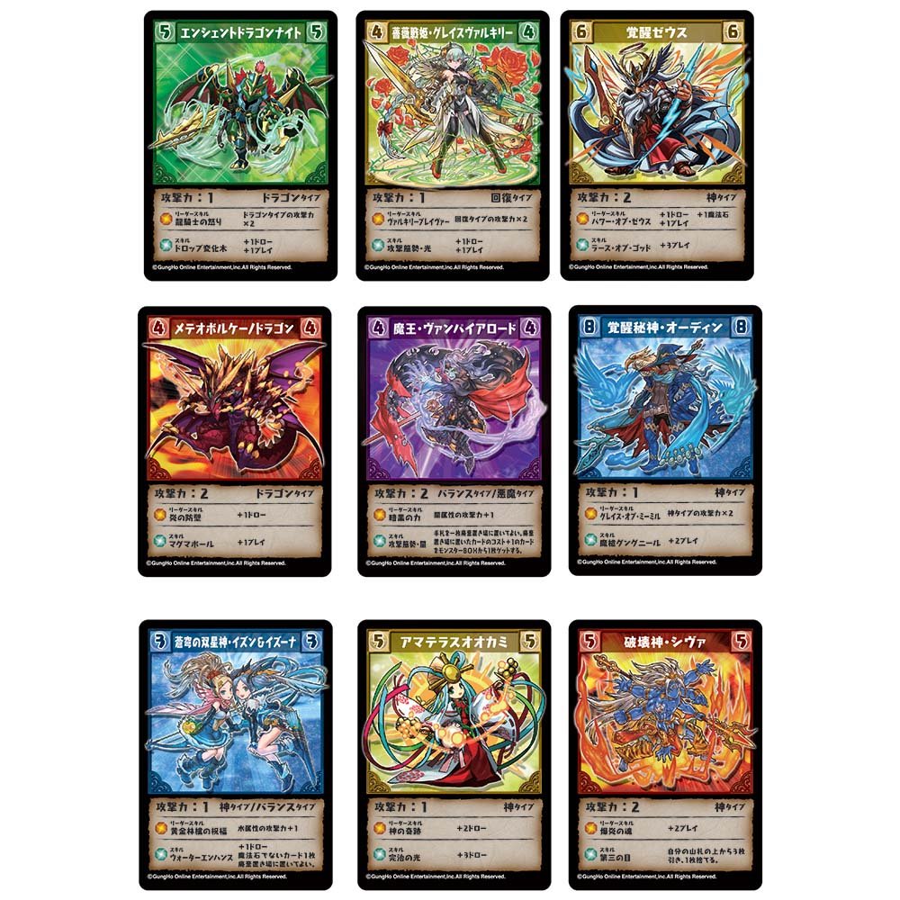 Amazon.co.jp: パズドラ デッキ構築型ゲーム 攻略!メタドラダンジョン