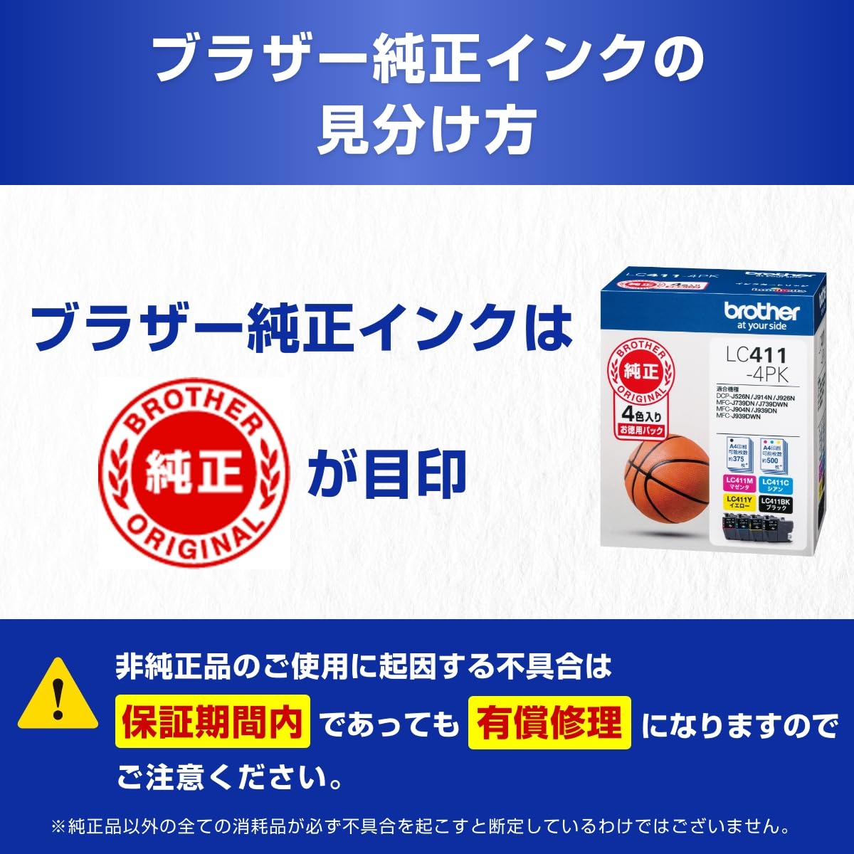 Amazon.co.jp: 【ブラザー純正】 ブラザー工業(Brother Industries