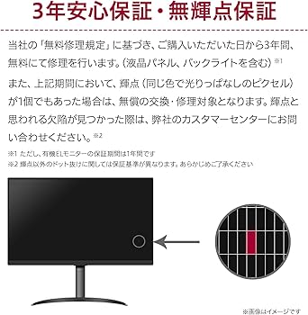 Amazon.co.jp: 【Amazon.co.jp 限定】LG デュアルアップ モニター