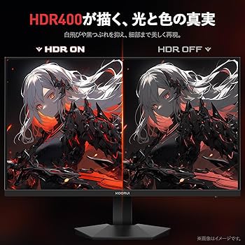 Amazon.co.jp: KOORUI ゲーミングモニター 24インチ 240Hz フルHD