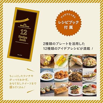 Amazon | ドウシシャ 焼き芋メーカー ホットプレート 温度調節機能
