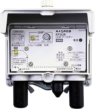 Amazon | マスプロ電工 UHFブースター EP3UB | マスプロ電工