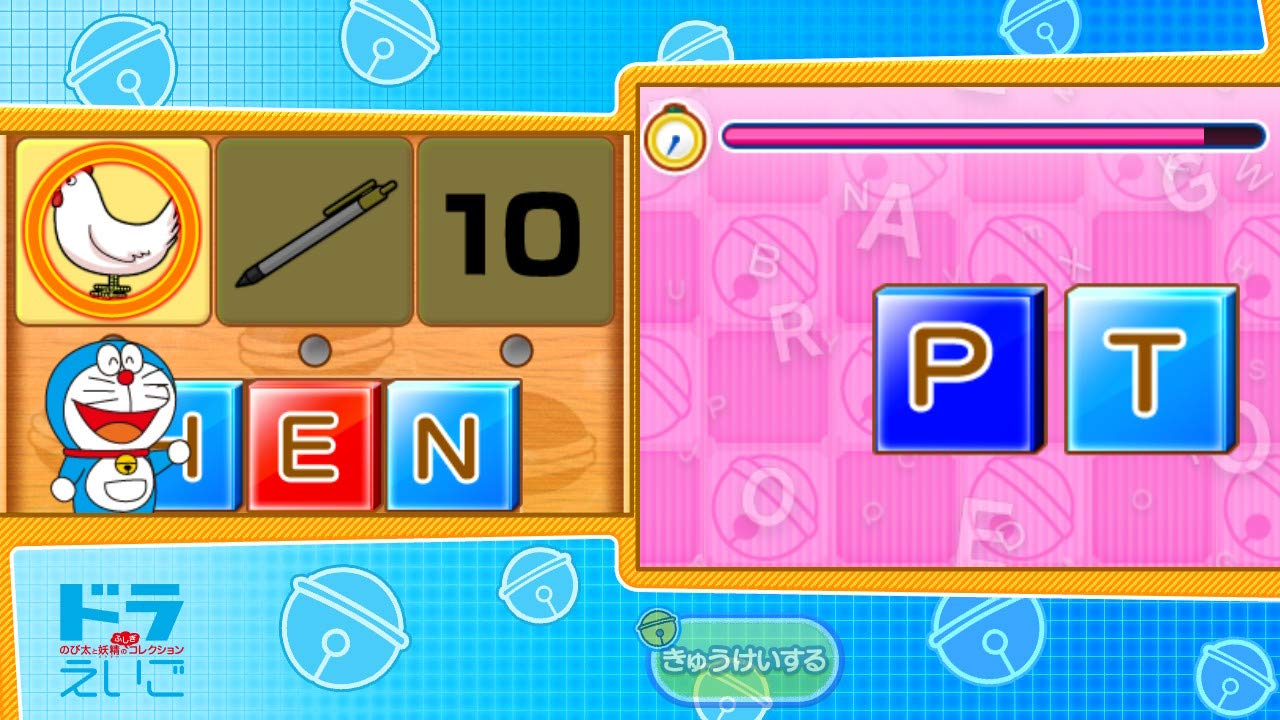 Amazon.co.jp: ドラえもん学習コレクション-Switch : ゲーム