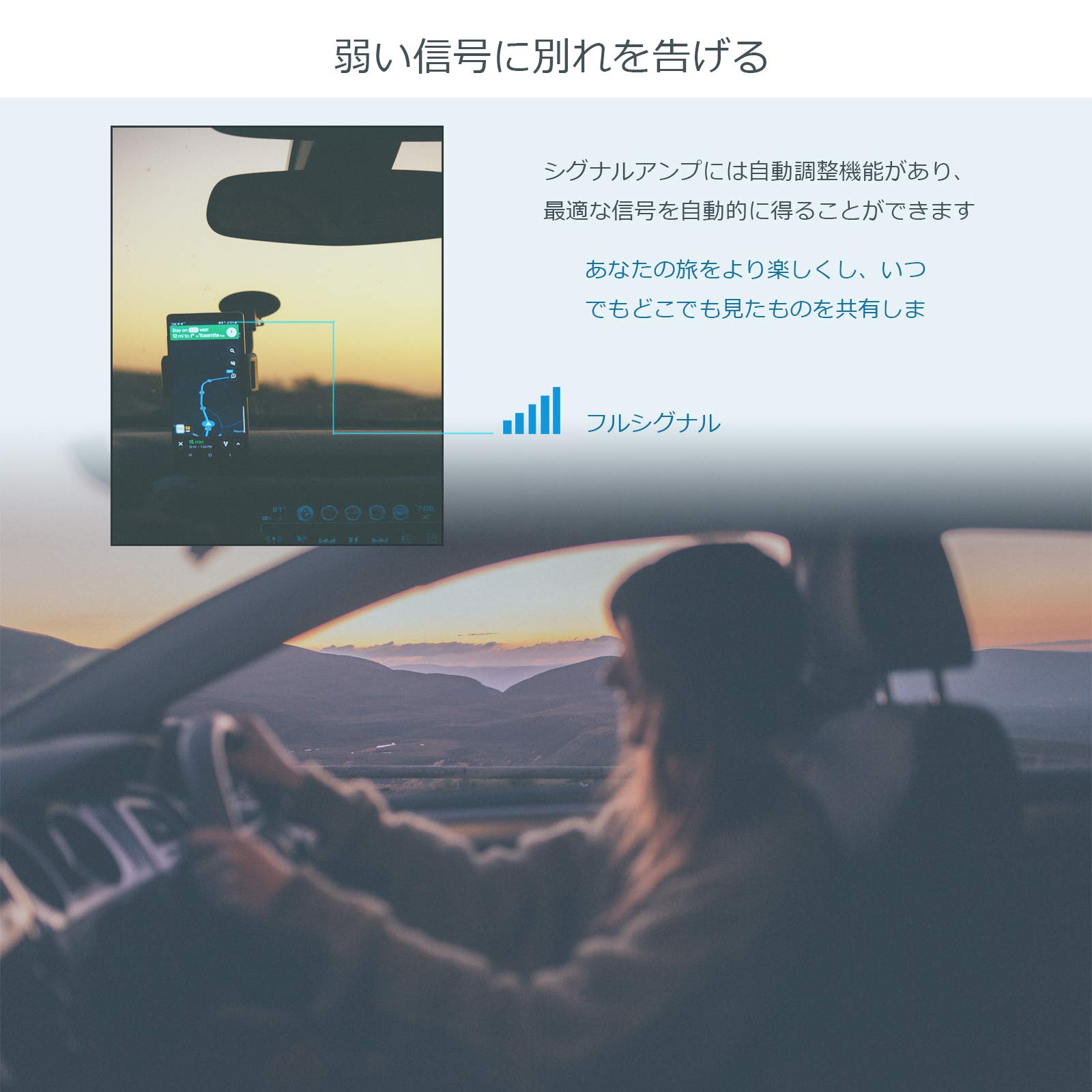 Amazon.co.jp: 携帯ブースター 車とトラック用 携帯電話信号増幅器 3G