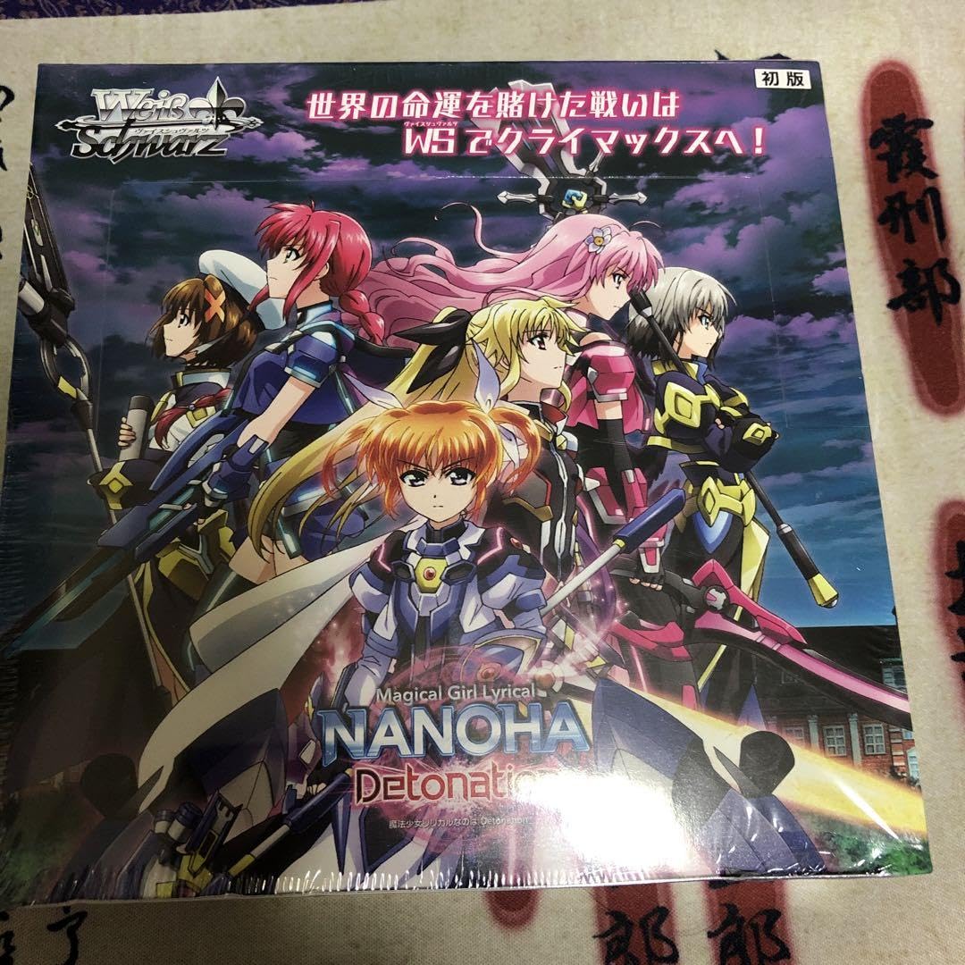 Amazon.co.jp: ヴァイス 魔法少女リリカルなのは Detonation BOX