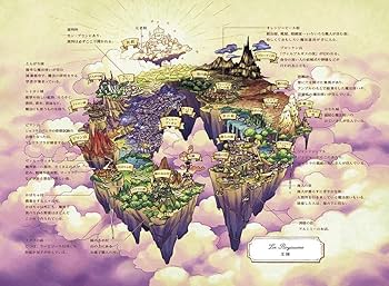 シュガシュガルーン・コレクションブック (コミックス単行本) | 安野