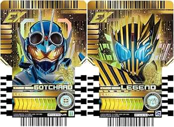 Amazon.co.jp: 仮面ライダーガッチャード ライドケミートレカ PHASE