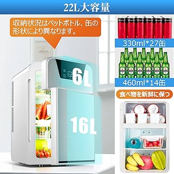 Amazon | Rakutool ミニ冷蔵庫 車載 冷温庫 22L 小型冷蔵庫 ミニ保冷庫