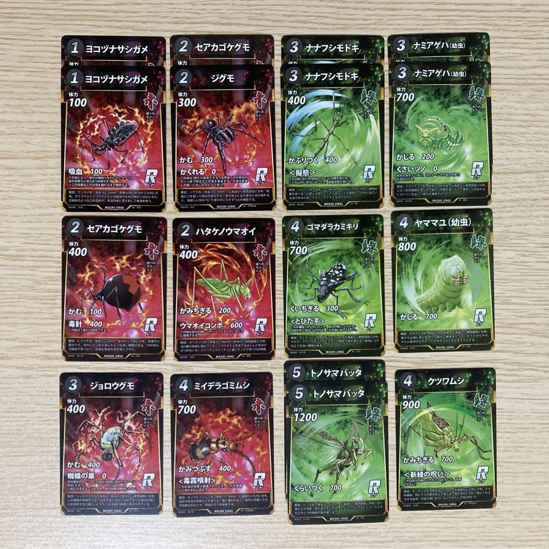 Amazon.co.jp: 蟲神器 LR一枚あります 売り : おもちゃ