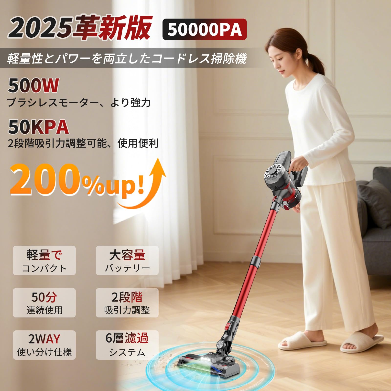 Amazon | 掃除機 コードレス【超軽量自走式設計・グリーンLEDライト