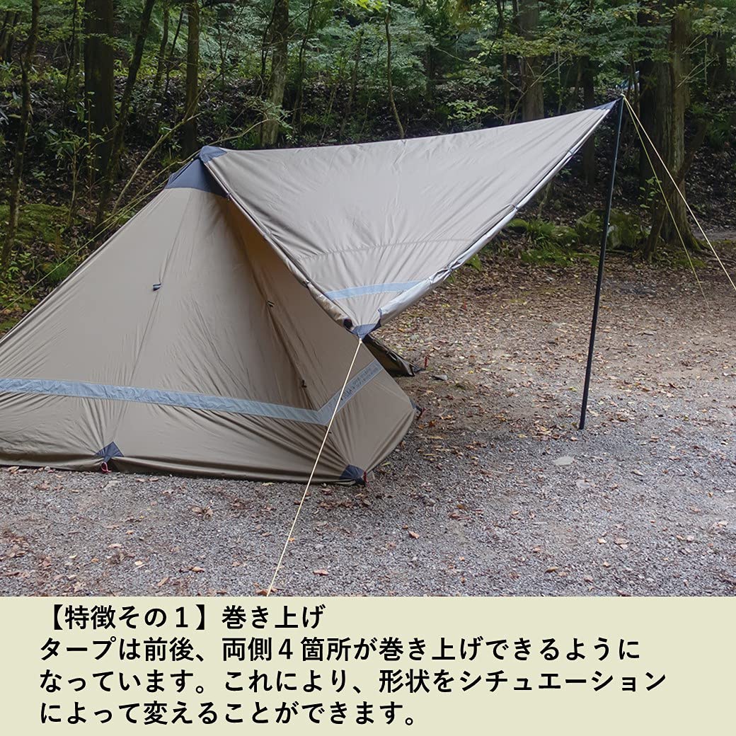 Amazon | YOKA TARP 4427（ヨカタープ ヨンヨンニーナナ） 4.4x2.7m