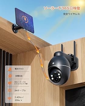 Amazon.co.jp: 800万画素・360度PTZ Dipclea 防犯カメラ 屋外 ソーラー
