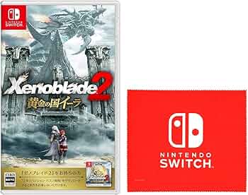 Amazon.co.jp: ゼノブレイド2 黄金の国イーラ - Switch (【Amazon.co
