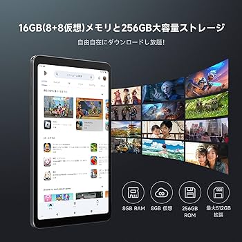 Amazon.co.jp: ALLDOCUBE iPlay50mini Pro NFE 8.4インチタブレット
