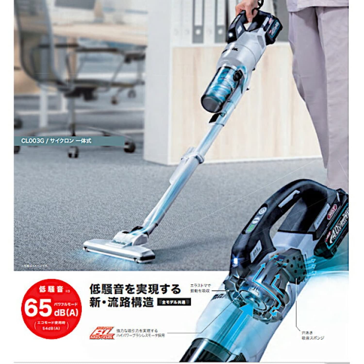 Amazon | マキタ(Makita) 充電式クリーナ 40Vmax2.5Ah バッテリ・充電