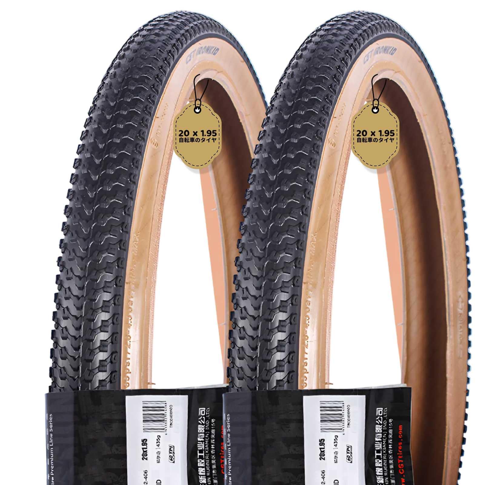 Amazon | 20 1.95 タイヤ / 20x1.95 52-406 タイヤ 自転車 MTB オール