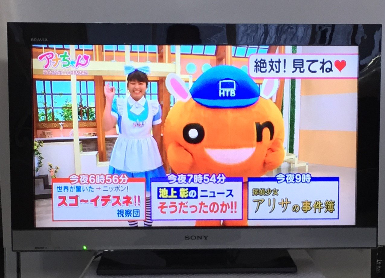 Amazon | ソニー 32V型 液晶 テレビ ブラビア KDL-32EX300/B