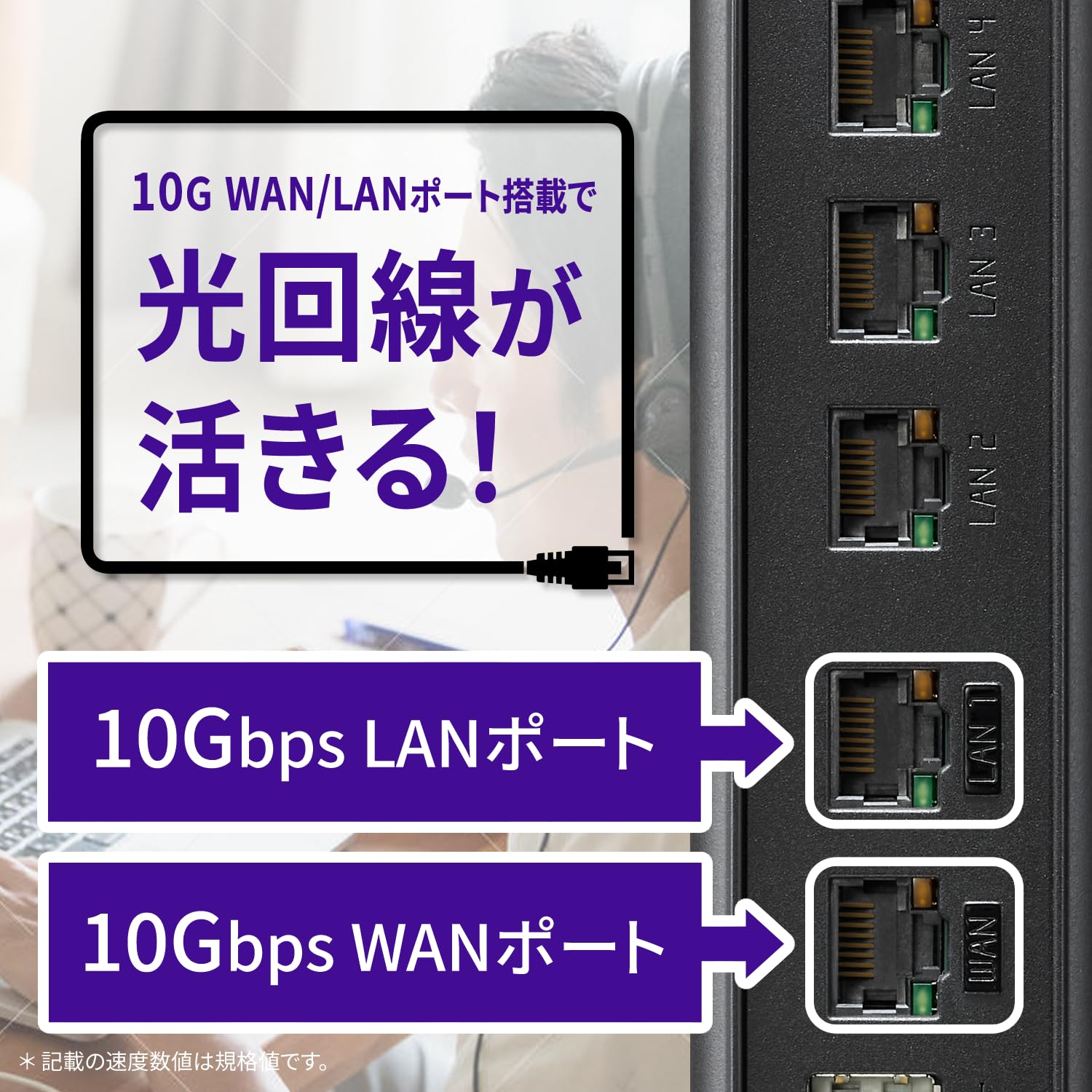 Amazon.co.jp: NEC Aterm Wireless LAN Made in Japan Wi-Fi 7 Router