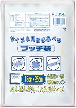 Amazon.co.jp: オルディ キッチン ポリ袋 透明 小 50枚入 横18×縦25cm
