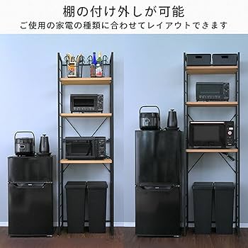 Amazon｜山善(YAMAZEN) レンジ台 (ゴミ箱上ラック) 全体耐荷重75㎏ 2口