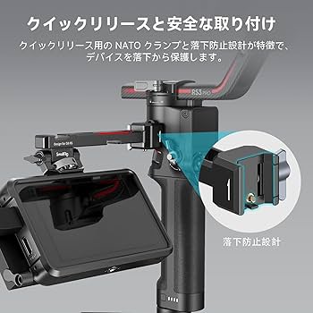 Amazon | SmallRig カメラ モニター マウント DJI RS 2 / RSC 2 / RS 3