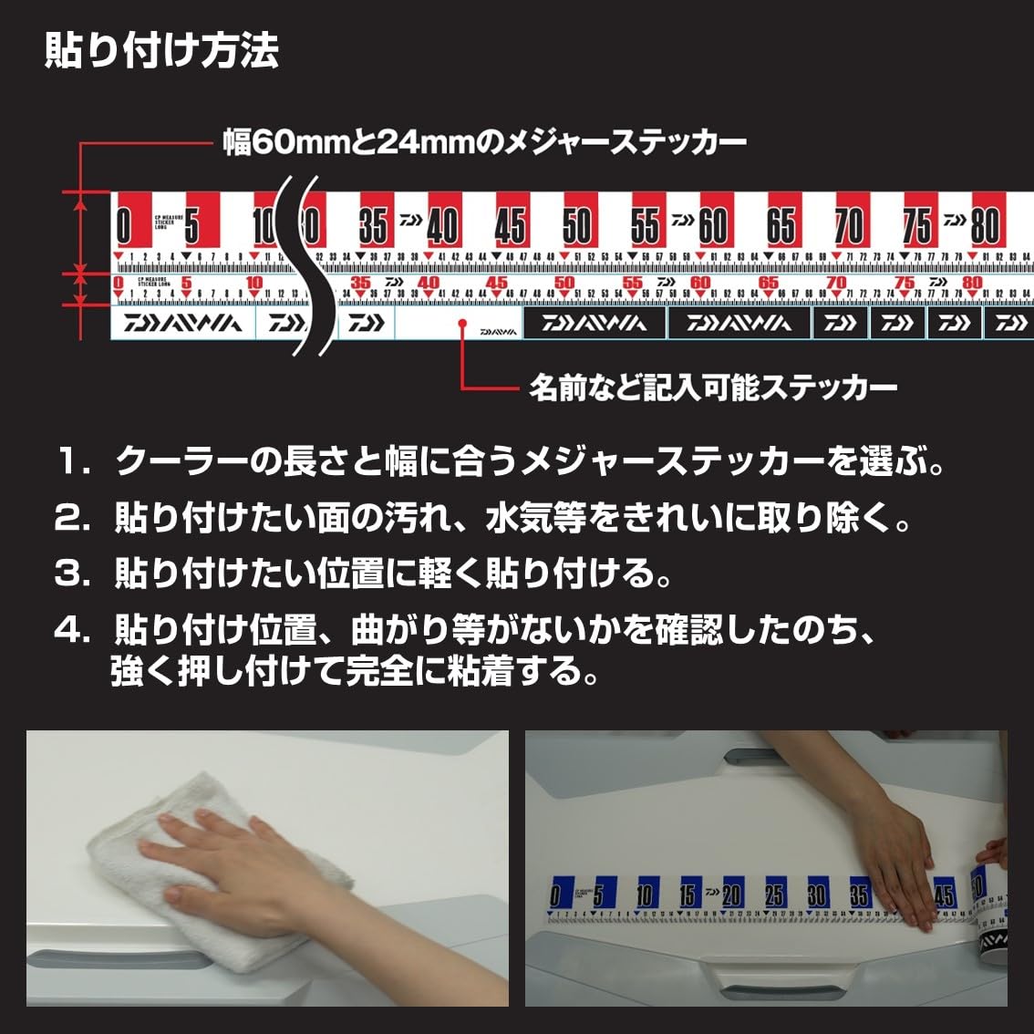 Amazon.co.jp: ダイワ(DAIWA) CPメジャーステッカー ブルー 925914