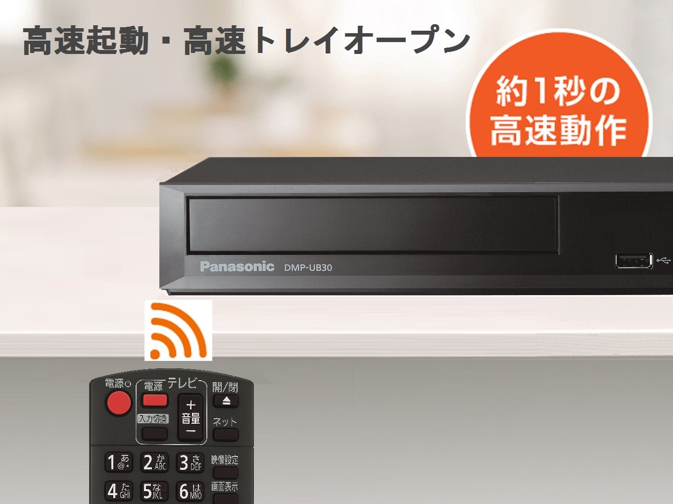Amazon.co.jp: Panasonic DMP-UB30-K Blu-ray Player, Ultra HD Blu