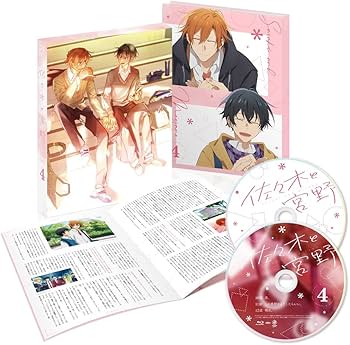 Amazon.co.jp: 【Amazon.co.jp限定】佐々木と宮野 DVD全巻購入セット