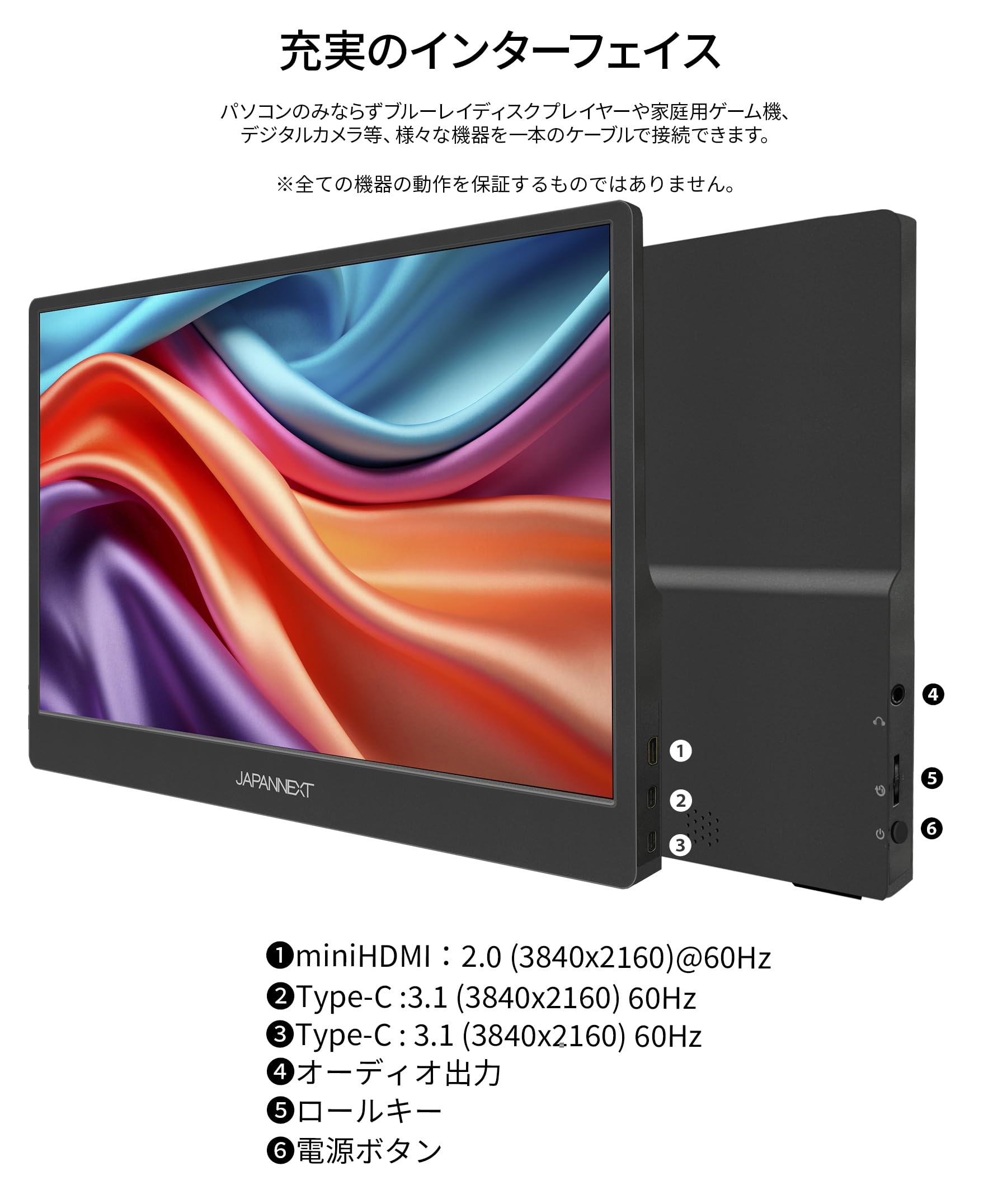 Amazon.co.jp: JAPANNEXT 13.3インチ モバイルモニター IPS パネル 4K