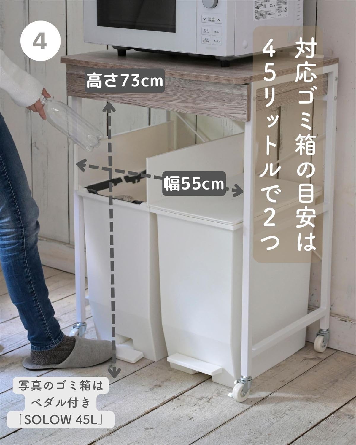 Amazon｜[山善] レンジ台 ゴミ箱上ラック コンセント付き キャスター