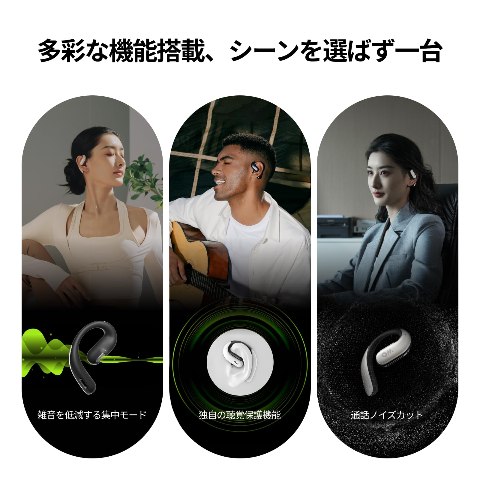 Amazon.co.jp: Oladance OWS Pro オープンイヤー ワイヤレスイヤホン
