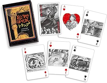 Amazon.co.jp: おしいれのぼうけんトランプセット ([バラエティ
