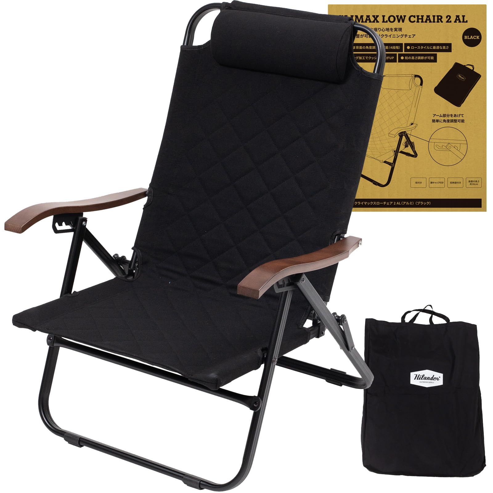 Amazon.co.jp: Hilander(ハイランダー) クライマックスローチェア2 AL