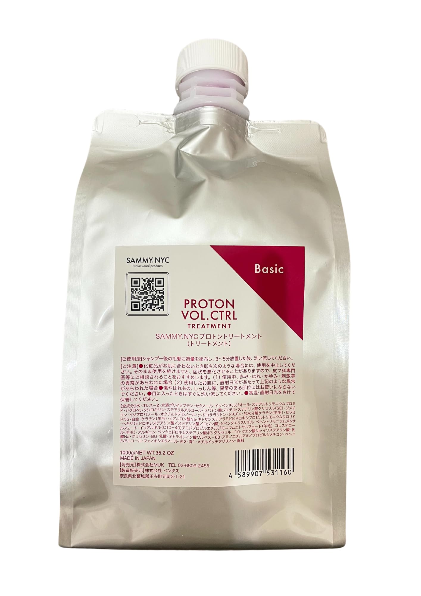 Amazon | SAMMY.NYC プロトントリートメント 1000ml(詰め替え用