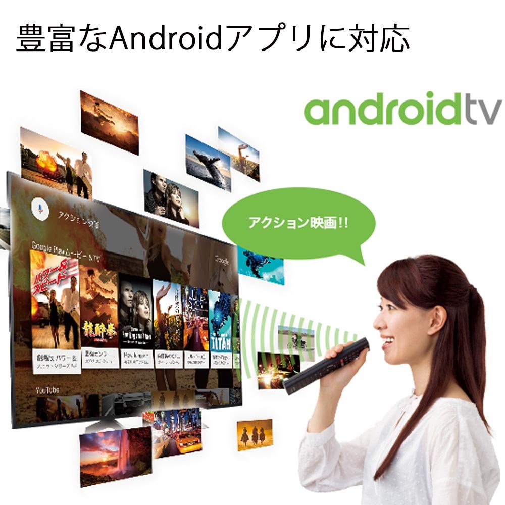 Amazon | ソニー 49V型 液晶 テレビ ブラビア KJ-49X9000E 4K Android