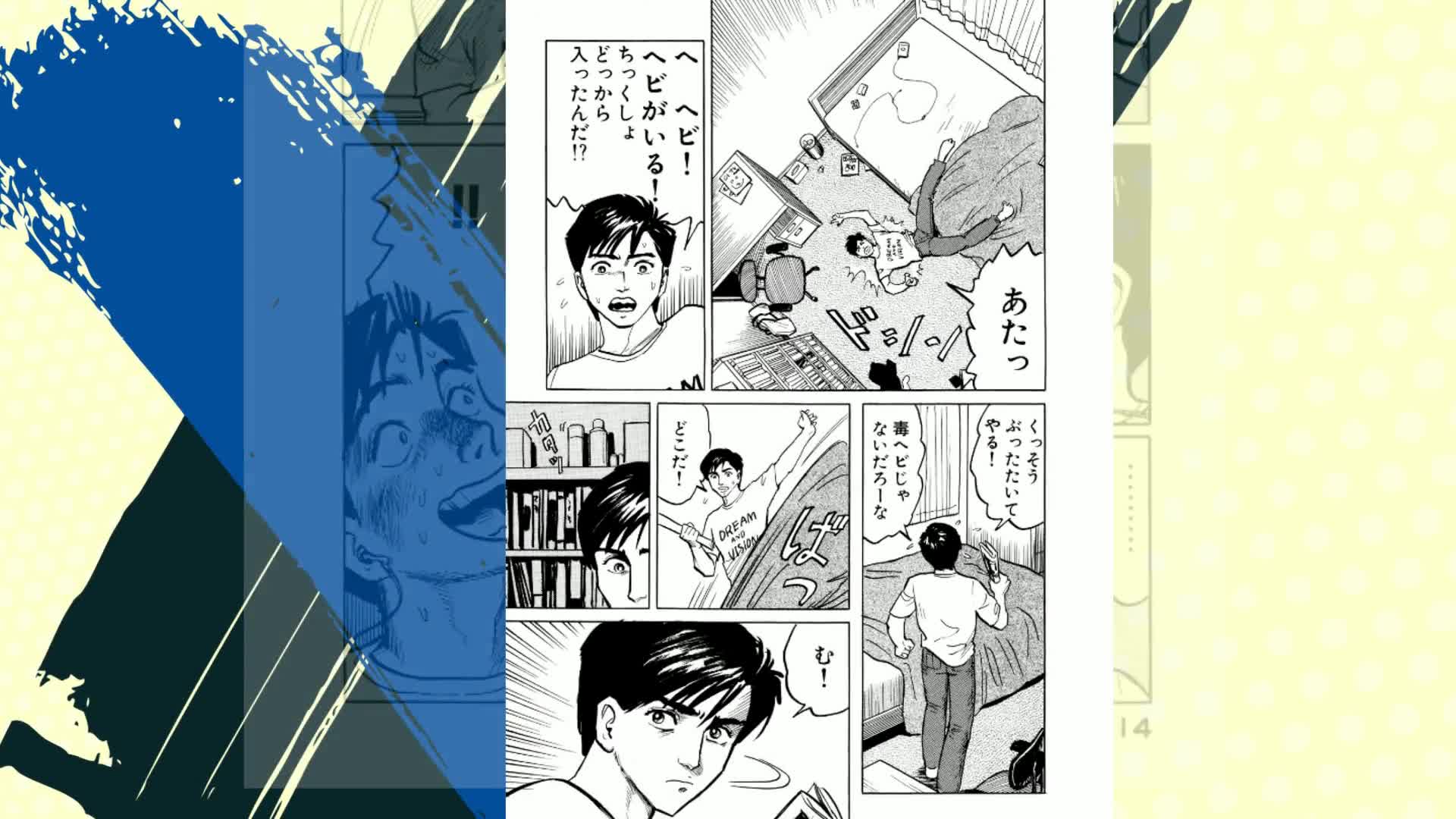 Amazon.co.jp: 新装版 寄生獣(1) (KCデラックス) : 岩明 均: Japanese